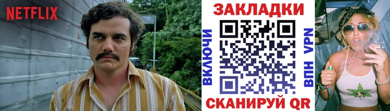 Наркотические вещества Мышкин ГАШ  МАРИХУАНА  Кокаин  A PVP  МЕФ 