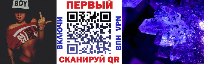 Амфетамин Розовый  blacksprut сайт  Мышкин 