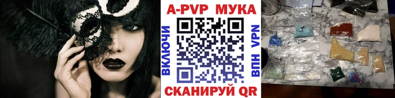 Alpha PVP СК  Мышкин 