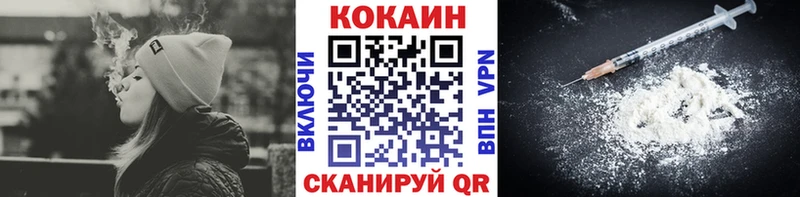 Кокаин VHQ  OMG сайт  Мышкин  закладка 