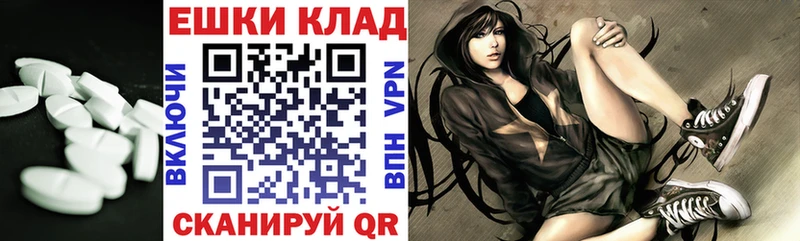 ЭКСТАЗИ диски  Мышкин 