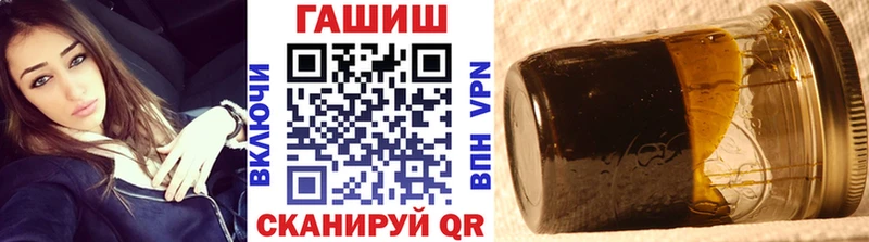 KRAKEN как войти  Мышкин  Гашиш убойный 