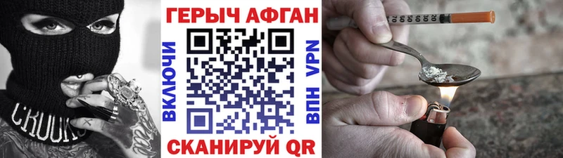 наркотики  Мышкин  Героин гречка 