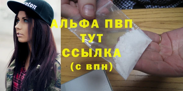 прущая мука Белокуриха