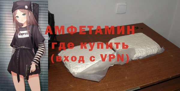 прущая мука Беломорск