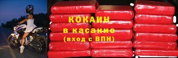 наркотики Богородск