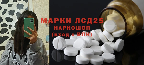 наркотики Богородск