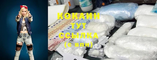 наркотики Богородск