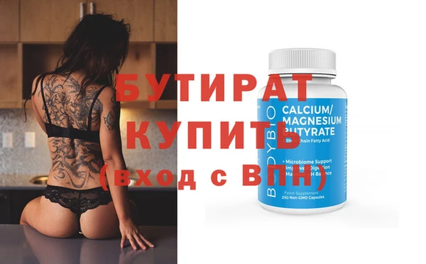 спайс Богородицк