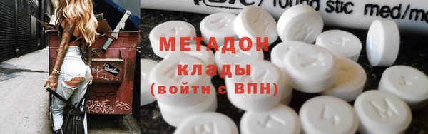 наркотики Богородск
