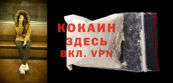 наркотики Богородск