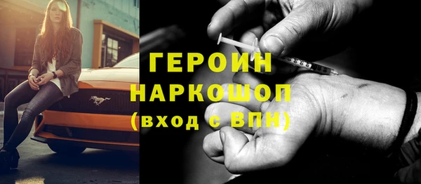 спайс Богородицк