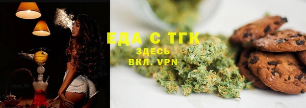 спайс Богородицк