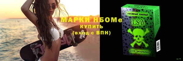 метадон Белоозёрский
