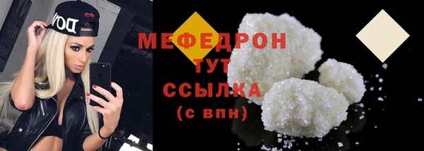 метадон Белоозёрский