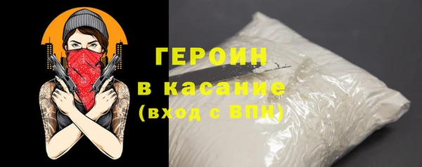 спайс Богородицк