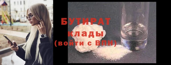 прущая мука Беломорск