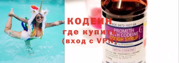 спайс Богородицк