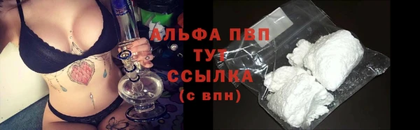 прущая мука Белокуриха