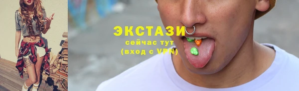 спайс Богородицк