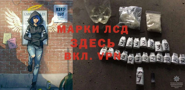 спайс Богородицк