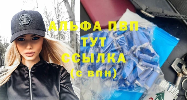 наркотики Богородск