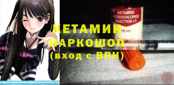 прущая мука Беломорск