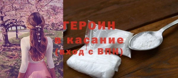 сатива Богданович