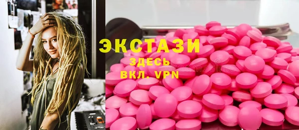 гашишное масло Чердынь