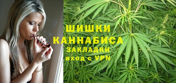 наркотики Богородск