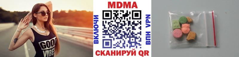 закладки  Мышкин  MDMA crystal 