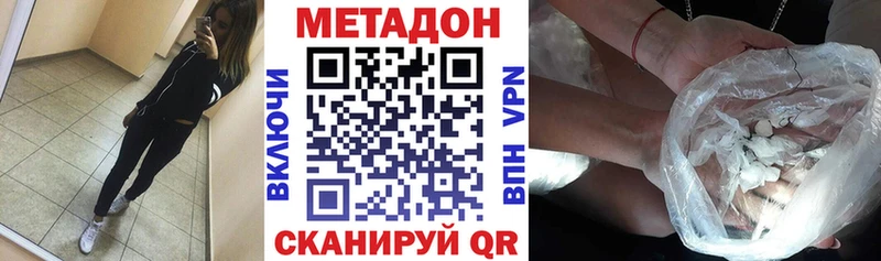 гидра ТОР  Мышкин  МЕТАДОН мёд  купить наркотик 