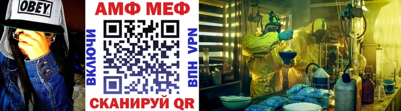 маркетплейс клад  Мышкин  Метамфетамин мет 