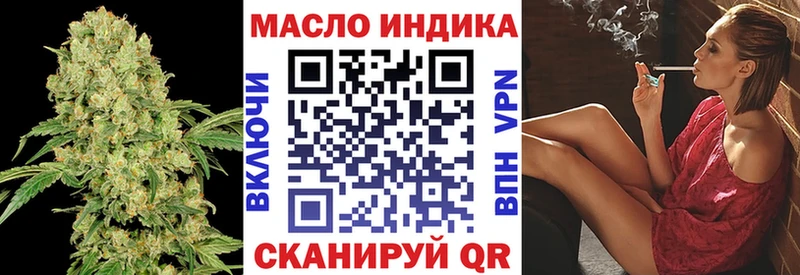 даркнет как зайти  blacksprut маркетплейс  Мышкин  Дистиллят ТГК вейп с тгк 