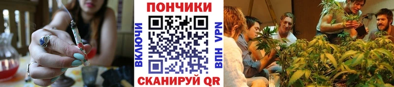 даркнет как зайти закладка Мышкин Каннабис VHQ